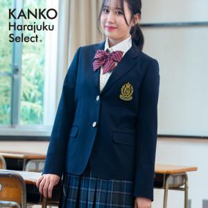 制服 ブレザー スクールブレザー ジャケット 紺 ネイビー