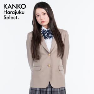 KANKO Harajuku Select 制服 ブレザー キャメル 男女兼用 女子 男子
