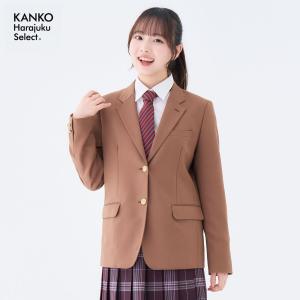 制服 ブレザー スクールブレザー 女子 キャメル 茶