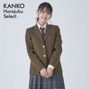ブレザー 女子 学生 制服 日本製 スクールブレザー ブラウン 茶色 なんちゃって制服 大きいサイズ レギュラー 毛 ウール カンコー 送料無料 Khs119 カンコーショップ原宿 通販 Paypayモール