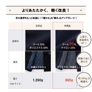 スクールコート 男子ピーコート 学生 ネイビー...の詳細画像2