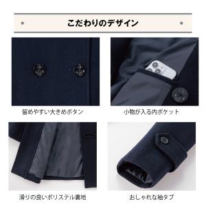 スクールコート 男子ピーコート 学生 ネイビー...の詳細画像4