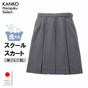 KANKO Harajuku Select 制服 スカート スクールスカート プリーツ