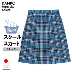 KANKO Harajuku Select 制服スカート 夏 サマー 夏スカート スクール
