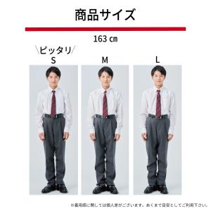 【2枚組】スクールシャツ 男子 長袖 カンコー...の詳細画像4