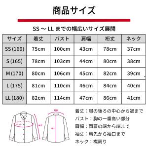 【3枚組】スクールシャツ 男子 長袖 カンコー...の詳細画像5