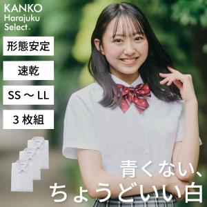 KANKO Harajuku Select スクールシャツ 女子 長袖 シャツ ピンク