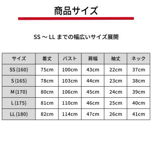 【2枚組】スクールシャツ 男子 半袖 形態安定...の詳細画像4
