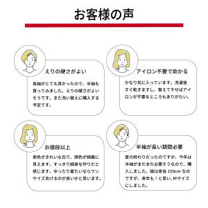 【2枚組】スクールシャツ 男子 半袖 形態安定...の詳細画像5