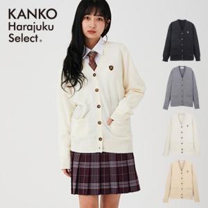 スクールニット 人気 vネック スクールカーディガン