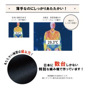 スクールセーター 男子 【 日本製 】 中学生...の詳細画像4