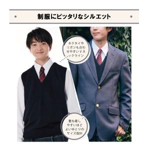 スクールベスト 男子 無地 【 日本製 】 紺...の詳細画像2