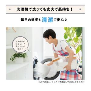 スクールベスト 男子 無地 【 日本製 】 紺...の詳細画像3