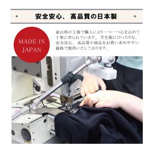 スクールベスト 男子 無地 【 日本製 】 紺...の詳細画像5
