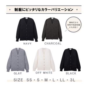 スクール カーディガン 女子 学生 冬 秋冬 ...の詳細画像1