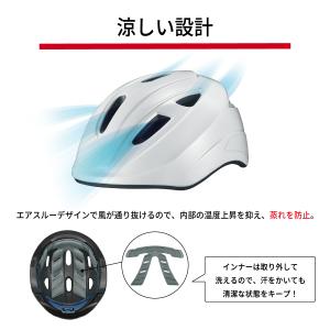 ヘルメット 自転車 通学 SG 中学生 男女兼...の詳細画像3