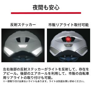ヘルメット 自転車 通学 SG 中学生 男女兼...の詳細画像5