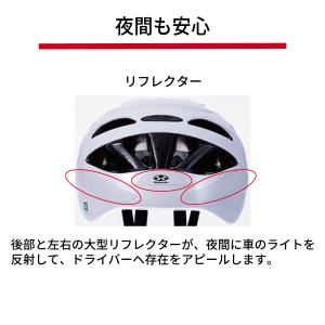 ヘルメット 自転車 通学 SG 中学生 男女兼...の詳細画像4