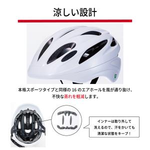 ヘルメット 自転車 通学 SG 中学生 男女兼...の詳細画像2