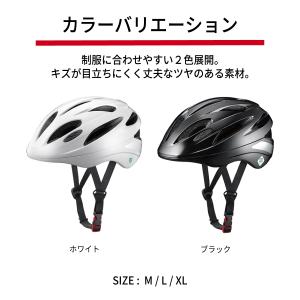 ヘルメット 自転車 通学 SG 中学生 男女兼...の詳細画像1