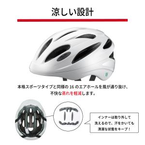 ヘルメット 自転車 通学 SG 中学生 男女兼...の詳細画像2