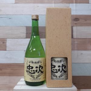 ギフト用ボックス(720ml用)の商品画像
