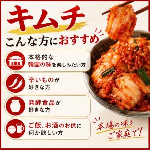 [冷]宗家 白菜キムチ 5kg ポギキムチ チ...の詳細画像4
