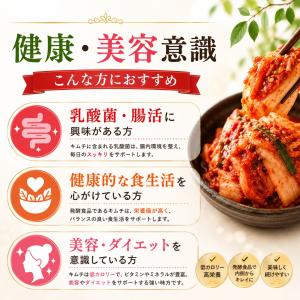 [冷]宗家 白菜キムチ 5kg ポギキムチ チ...の詳細画像5