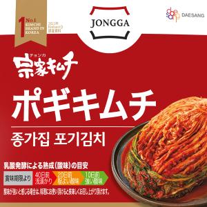 [冷]宗家 白菜キムチ 5kg ポギキムチ チ...の詳細画像2
