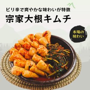 [冷]宗家大根キムチ(チョンガク)500g韓国...の詳細画像3