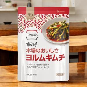 [冷]宗家 ヨルム キムチ 500ｇ/韓国キムチ/ヨルムキムチ 韓国市場 爆買