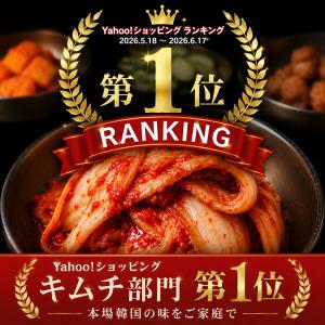 [冷]キムチ 10kg 白菜キムチ 業務用キム...の詳細画像1