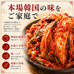 [冷]キムチ 5kg 白菜キムチ 業務用キムチ...の詳細画像2