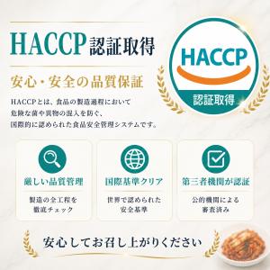 [冷]キムチ 5kg 白菜キムチ 業務用キムチ...の詳細画像3
