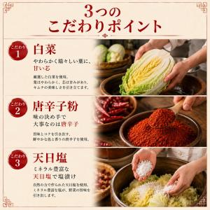 [冷]キムチ 5kg 白菜キムチ 業務用キムチ...の詳細画像4