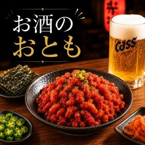 [凍]市場 チャンジャ 100g 鱈の塩辛 食...の詳細画像3