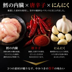 [凍]市場 チャンジャ 100g 鱈の塩辛 食...の詳細画像4