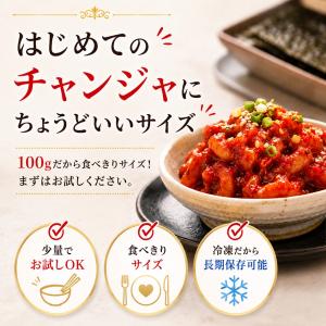 [凍]市場 チャンジャ 100g 鱈の塩辛 食...の詳細画像5