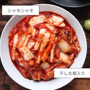 [冷]韓国市場 自家製 白菜 干し大根 キムチ...の詳細画像2