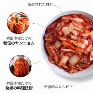 [冷]韓国市場 自家製 白菜 干し大根 キムチ...の詳細画像3