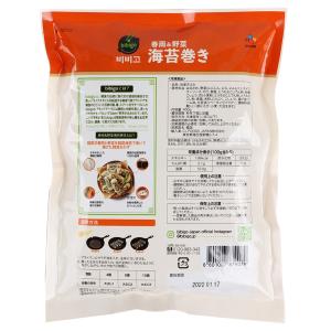 [凍] 冷凍商品 bibigo ビビゴ 海苔巻...の詳細画像1