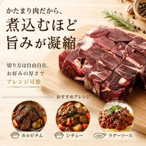 [凍]チークミート(牛ホホ肉)1kg オースト...の詳細画像1