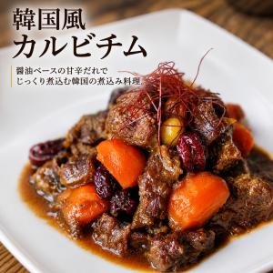 [凍]チークミート(牛ホホ肉)1kg オースト...の詳細画像2