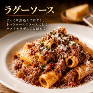 [凍]チークミート(牛ホホ肉)1kg オースト...の詳細画像3