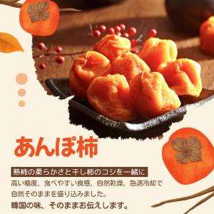 お中元 夏ギフト 2026 [凍]韓国産 あん...の詳細画像2