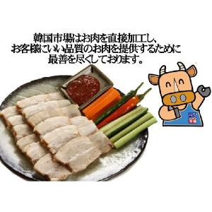 [冷]ボサム豚肉(豚スユク)-ブロック500g...の詳細画像3