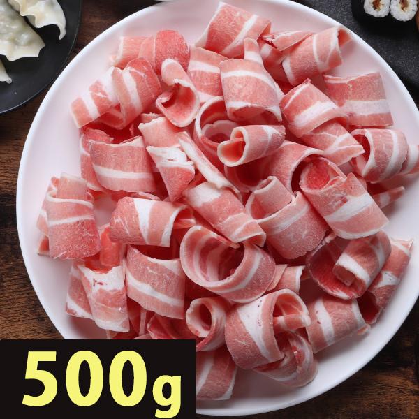 [凍] 牛外バラ 薄切り 丸形 2mm 500g / さっと焼ける 旨みたっぷり