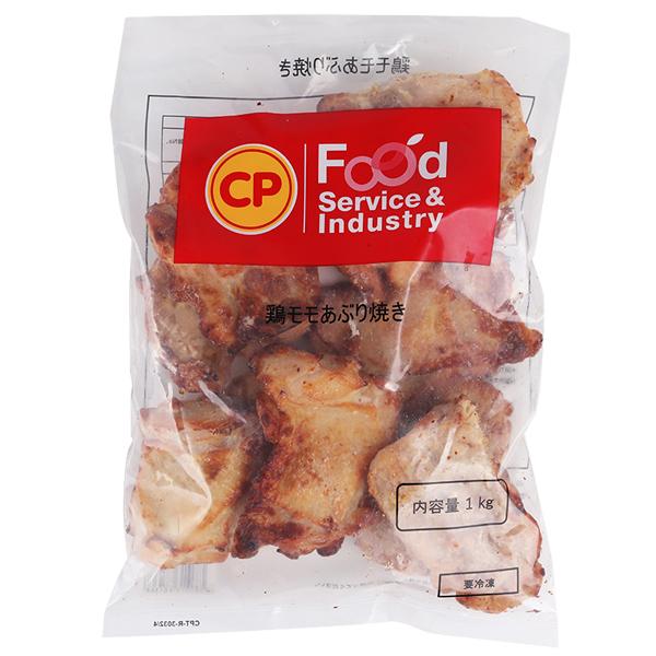 [凍]冷凍鶏モモあぶり焼き(1kg)凍/鶏肉/