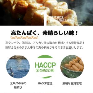 [凍]釜山 ファンゴン 串おでん 350g/1...の詳細画像4