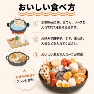 [凍]釜山 ファンゴン 串おでん 10本 ソー...の詳細画像4